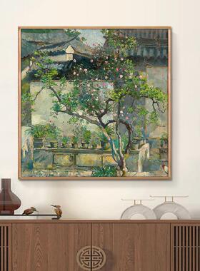 悲鸿庭院房小徐幅油画现代简IOT约风景装饰画书客厅田园入户玄挂