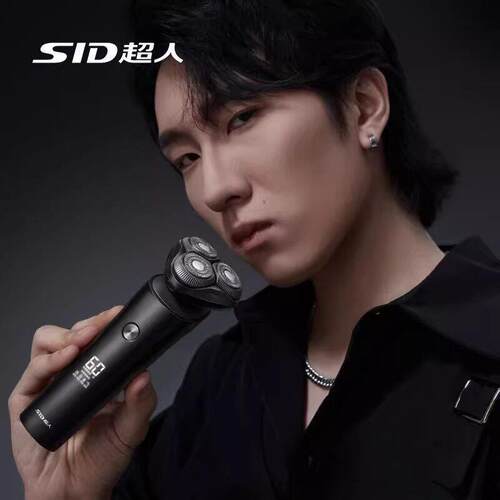 SID/超人男士剃胡刀智能全身水洗RS7375剃胡须子刀旅行可携式送男 - 图2
