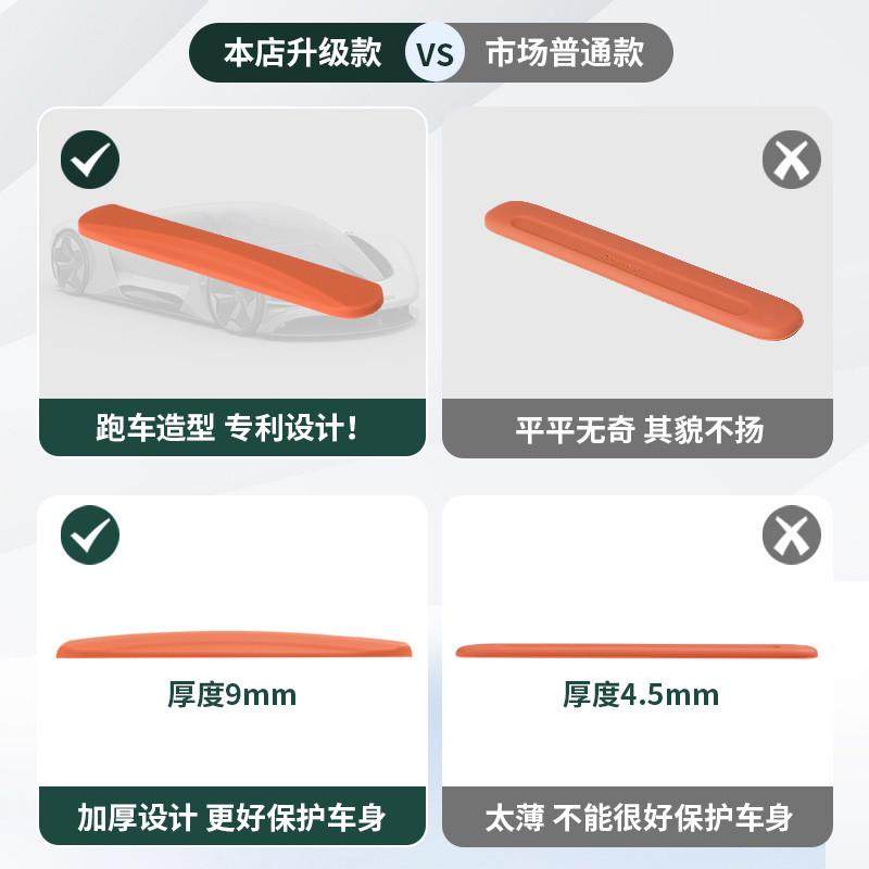 理想L6L7L8L9车门防撞条专用汽车隐藏式硅胶防刮蹭保护条贴改装饰,淘宝优惠券,粉丝福利购,淘宝优惠卷
