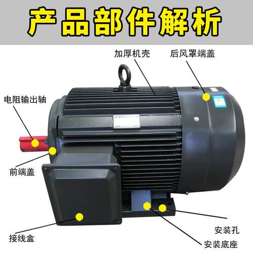 3机0W三相异步电动YE3YYE4/E5/全铜380V水泵919风机用电机节能高 - 图1