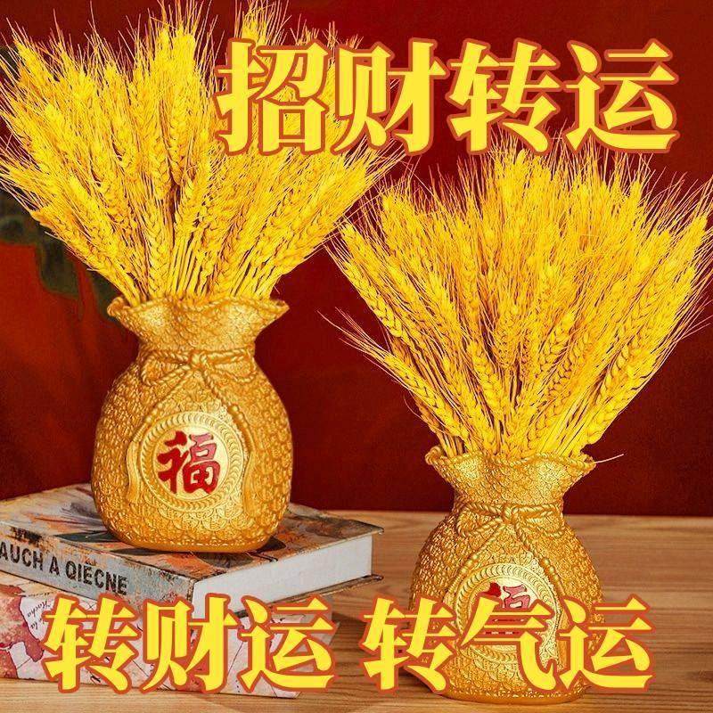 室内高档摆件招财转运金黄麦穗钱袋子花瓶开业柜台新房桌面小摆件,淘宝优惠券,粉丝福利购,淘宝优惠卷