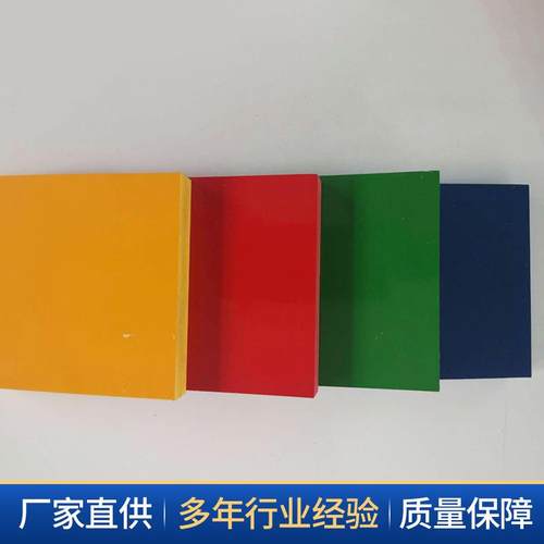 PVC板厂家直供硬质彩色耐腐蚀雕刻加工塑料隔挡板聚氯乙烯防水 - 图2