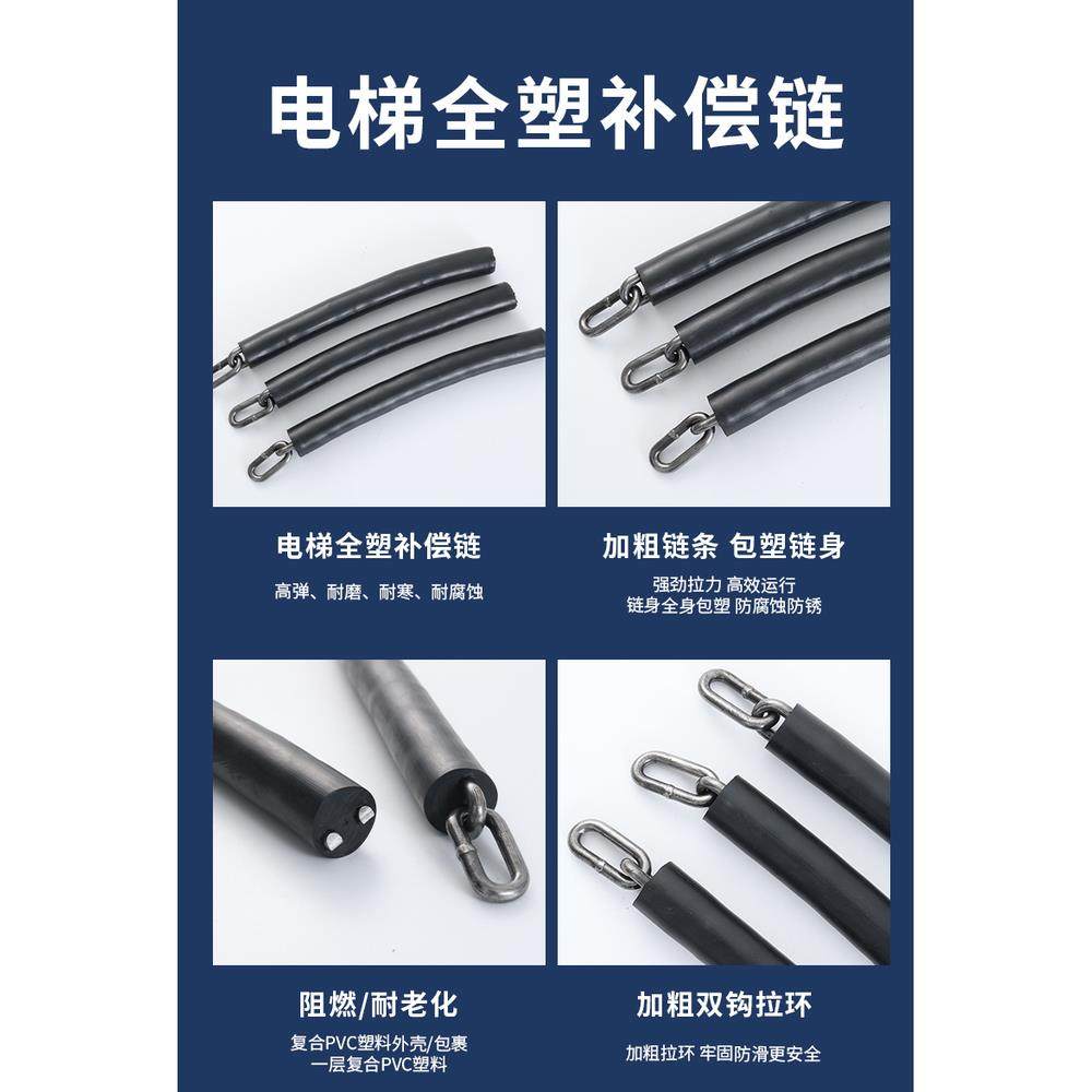 【送货上门】电梯补偿链全塑平衡包塑半塑导向装置平衡厂家直销缆,淘宝优惠券,粉丝福利购,淘宝优惠卷