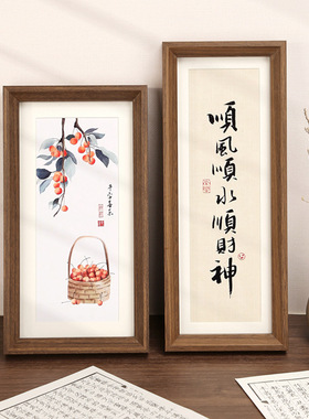 长方形书法作品DIY亲子装饰画