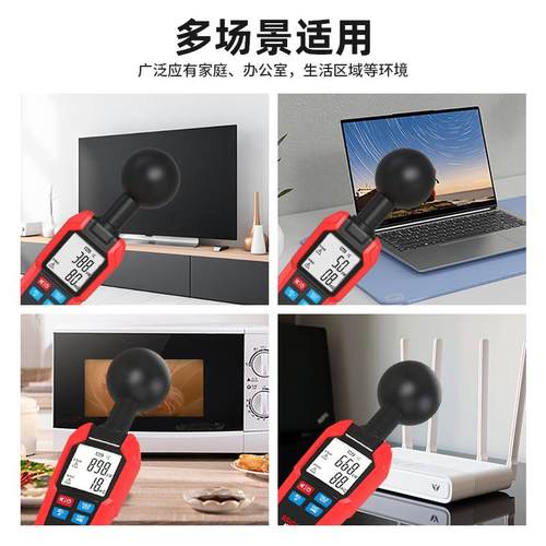 正品BSID显EK7电 磁辐射检测数电磁辐仪射计手机电脑家用电器辐射 - 图2