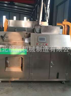 小中大型餐厨垃圾处理设备商用餐厨垃圾处理一体机航凯机械供应