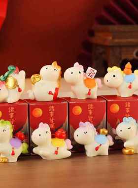 马年生肖小马摆件车载吉祥物家居办公室桌面装饰礼品马上有钱摆件