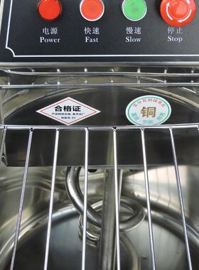 不锈钢20/30L升立式双动双速和面机商用搅拌机面包机包子油条机