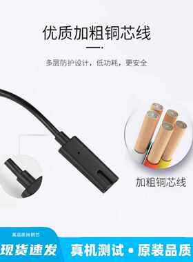 适用博锐PS156 196 197 198剃须刀充电器线充电线刮胡刀usb线通用