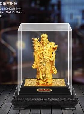 高档沙金财神爷办公室桌摆件镀金饰工s艺礼品活摆招财汽车行4店动