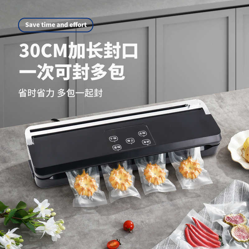 小型干湿两用家用真空食品保鲜机塑封包装机全自动大吸力密封机,淘宝优惠券,粉丝福利购,淘宝优惠卷