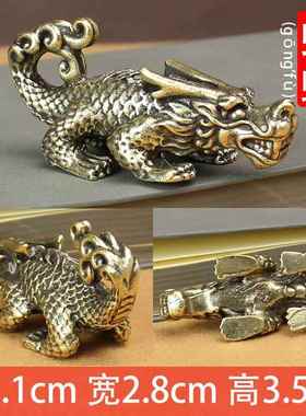 黄铜龙九子摆件纯铜茶宠办公室桌面金属工艺品小铜器义乌小商品
