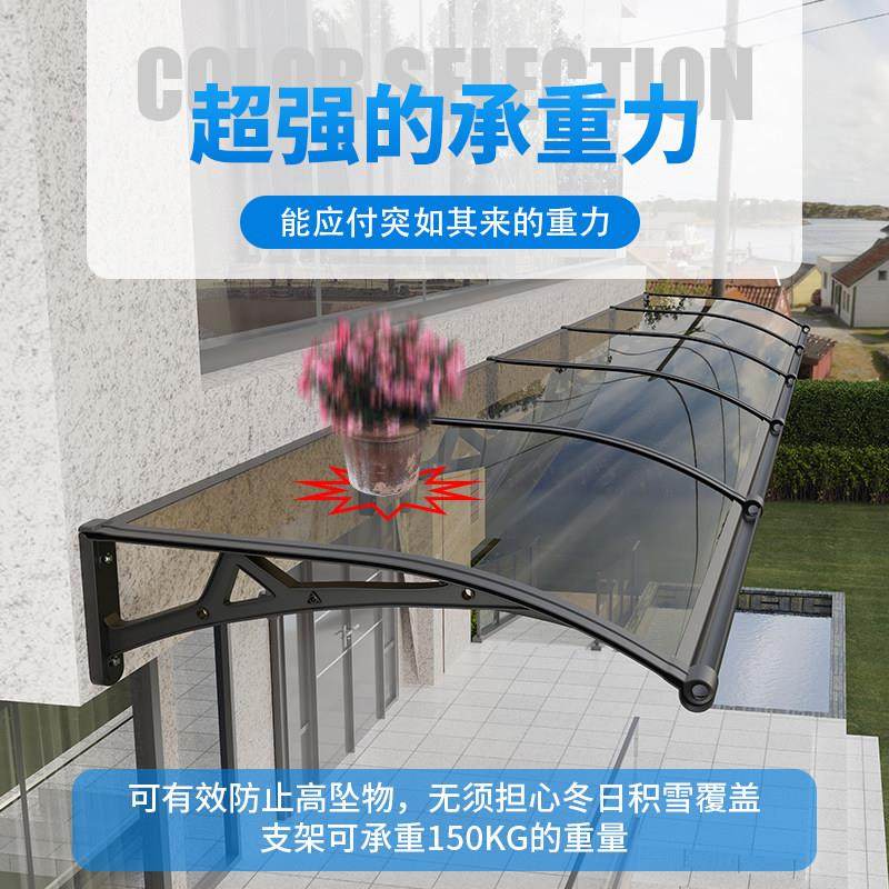 铝合金大水槽雨棚屋簷家用窗户庭院门头露台阳台户外防雨遮阳雨篷,淘宝优惠券,粉丝福利购,淘宝优惠卷