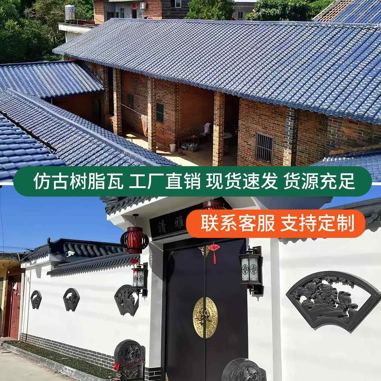 彷古瓦树脂瓦片一体门头屋顶中式屋簷装饰塑料瓦围墙小青瓦琉璃瓦,淘宝优惠券,粉丝福利购,淘宝优惠卷