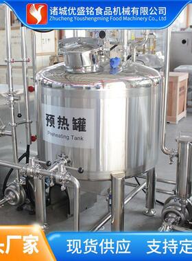 装巴氏奶杀菌生产线 羊奶脱膻前处理加工设备 袋装牛奶灌装机器