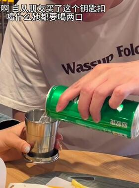 水杯包包挂件不锈钢户外折叠伸缩小酒杯创意个性钥匙扣旅行随行杯