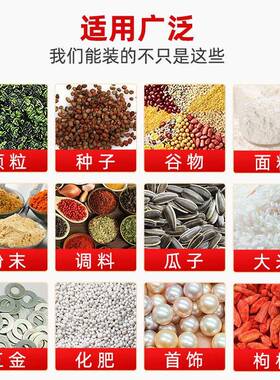 千手小型食品分装机大米杂粮粉末花生瓜子自动称重定量灌装机
