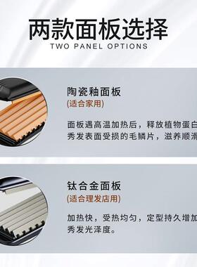 lena途匠玉米烫夹板蓬松发根浪板夹垫头发理髲店专用玉米须麦穗烫