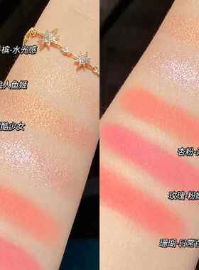 女用六色显白腮红高光修容一体盘眼影正品高级感舞台妆多色组合盘