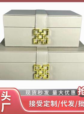 现代简约新中式首饰盒创意样板间卧室梳妆台衣帽间收纳盒装饰品