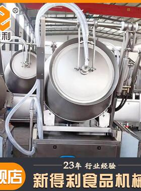 液不锈钢白菜压滚揉机商用牛肉腌制辣机MAGA-102器全自动猪空蹄真