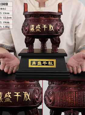 正品铜鼎摆件黄铜三鼎香炉大号鼎盛秋鼎摆足件纯客厅办千公摆放室