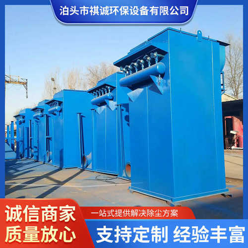 大型脉冲布袋除尘器袋式粉尘布袋除尘器净化收集设备袋式除尘器 - 图1