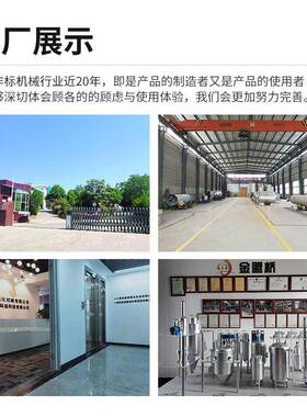 304不锈钢储罐锥形封头水箱纯化水RO纯水储罐高纯水、无菌水箱