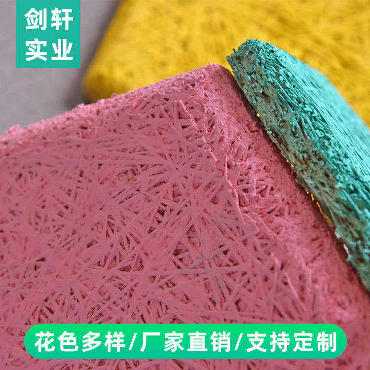 彩色木丝吸音板KTV放映厅多色室内防火阻燃竹木纤维装饰隔音板,淘宝优惠券,粉丝福利购,淘宝优惠卷