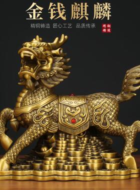 全铜麒麟摆件工艺品聚宝盆麒麟如意麒麟装饰摆件客厅厂家