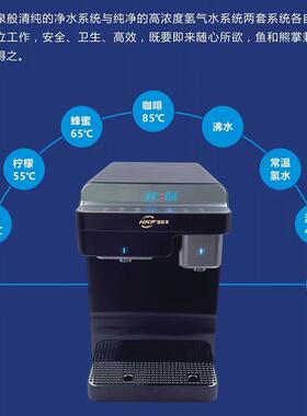 台式免安装家用富氢气泡水饮水机加热一体净水器RO反渗透直饮水机