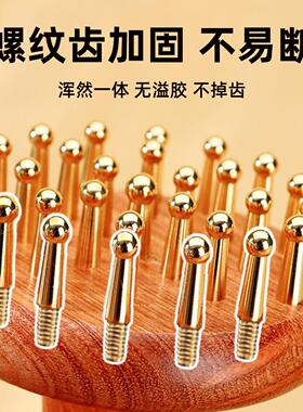 黄铜经络刷全身疏通神器按摩刷瘦揉肚子腹部头部刮手腿背部痧工具