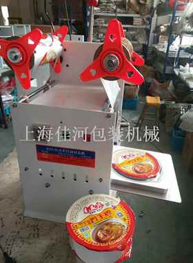 半自动片膜一次性快餐盒封口机杯盒封口机果冻盒封