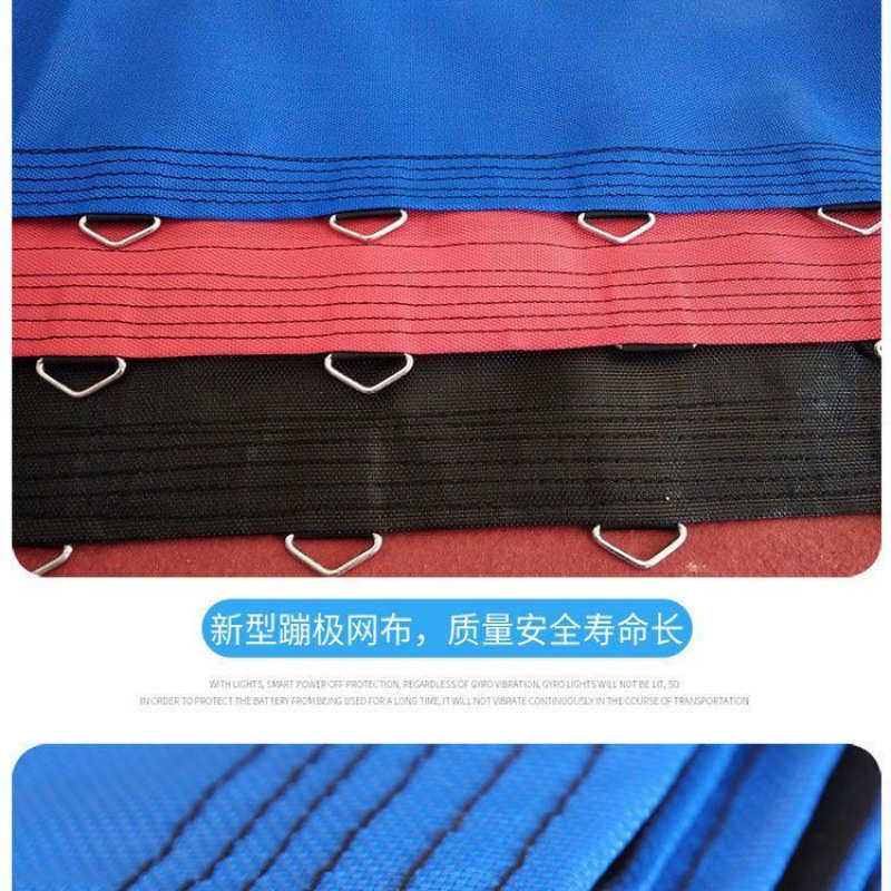 家用蹦极床折叠盯做宝宝攀爬架圆形蹦床网布大型商用蹦蹦床网面,淘宝优惠券,粉丝福利购,淘宝优惠卷