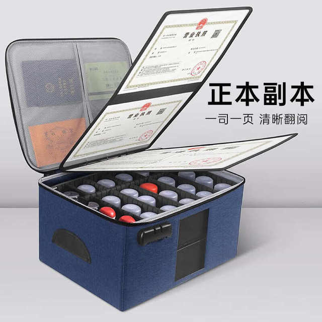 Business license seal integrated bag official seal storage box company seal seal safe box storage bag large storage bag