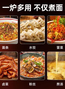 商0用电磁炉800W大功卤肉烧8000W平水面煲汤平商业饭店饭厅专用率