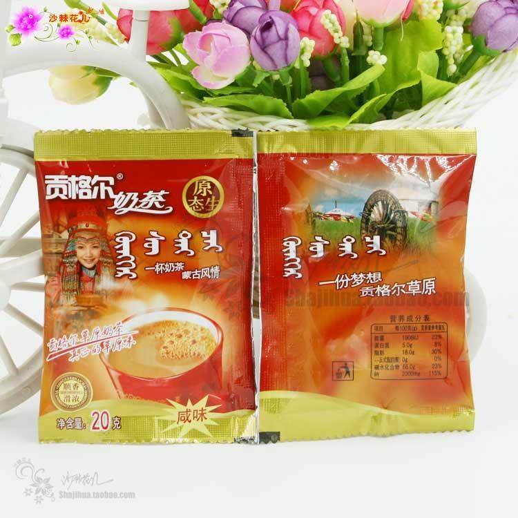 包邮内蒙古赤峰贡格尔咸味奶茶粉20包400克 醇香速溶袋装固体奶茶,淘宝优惠券,粉丝福利购,淘宝优惠卷