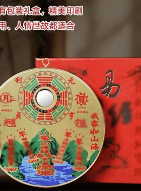 铜圆形山海镇凸镜室内摆件室外八卦镜挂件大门窗户山水图铜板