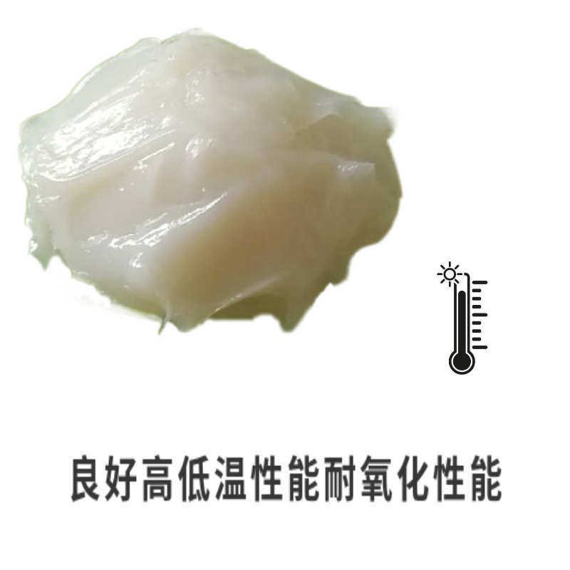 气缸活塞润滑脂密封油气泵润滑剂小包装润滑脂-40℃-+160℃,淘宝优惠券,粉丝福利购,淘宝优惠卷