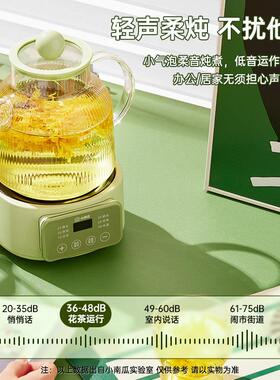 小南瓜养生壶多功能家用小型办公室全自动电炖养生杯煮茶器花茶壶