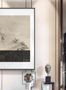 旦夕帖  新中式禅意客厅装饰画王羲之旦夕帖挂画玄关书房茶室壁画