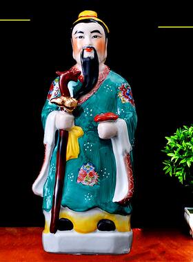 大尺寸药王菩萨神医华佗神像孙思邈陶瓷佛像居家中式家用乔迁摆件