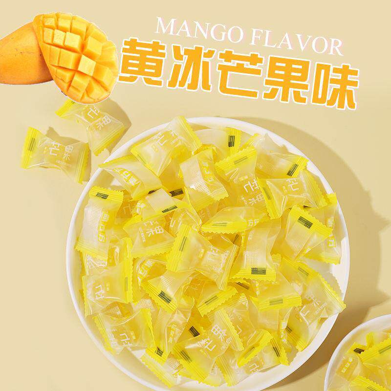 冰方方糖果白桃味清凉薄荷糖散装水果糖独立小包前台招待糖果零食