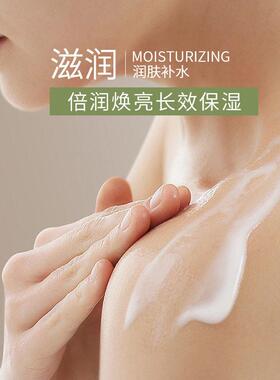 香水型无人区玫瑰香氛身体乳保湿滋润香味持久留香全身香体超香女