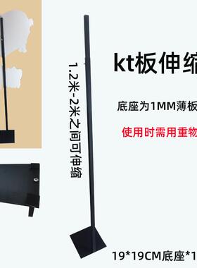 EQ4F黑色伸缩杆支撑架子立柱落地升降管KT支架展板婚庆背景幔布置