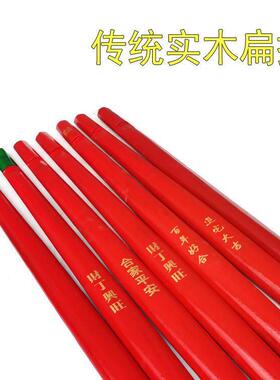 婚嫁乔迁新居进宅红色实木扁担结婚搬家仪式用品挑竹篮春盛红木担