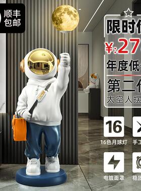 新家的100个快递轻奢家居摆饰布置新房太空人太空人灯大号装饰品