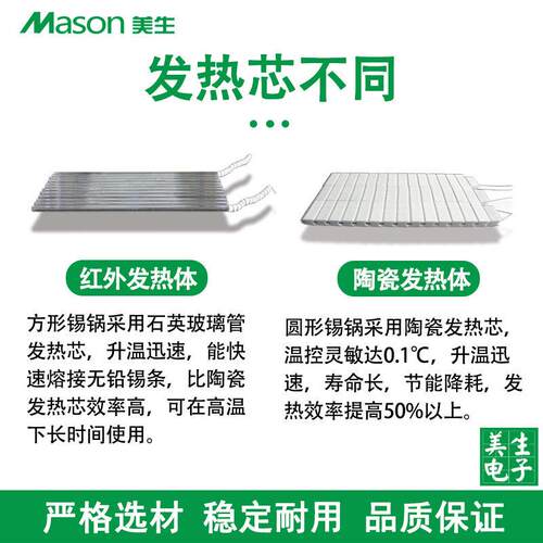 美生MS熔锡炉浸焊机钛合金环保数显恒温智能多规格锡炉智能恒温 - 图1