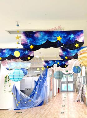 幼儿园太空主题墙环创挂饰星空海洋吊饰教室走廊门头装饰kt板定制