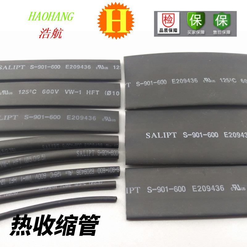 现货供应白红条纹卷状黄腊管玻纤涂胶耐压2KV绝缘管 - 图3